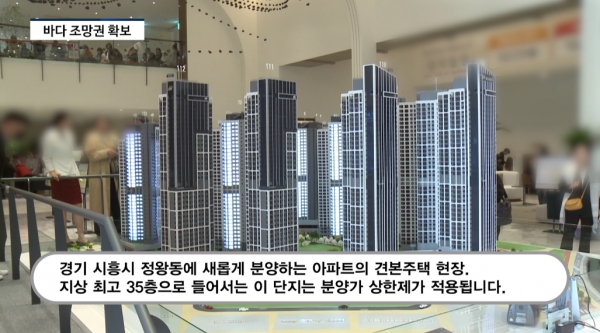 [분양레이다] 현대건설, '힐스테이트 더웨이브시티'...합리적 가격에 바다 조망권까지