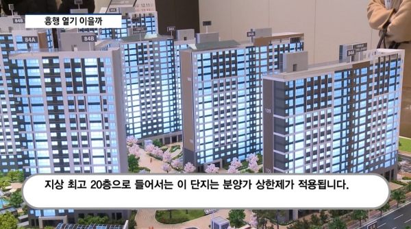 [분양레이다] 우미건설, '이천중리 우미 린 어반퍼스트'...1차 흥행 열기 이을까?