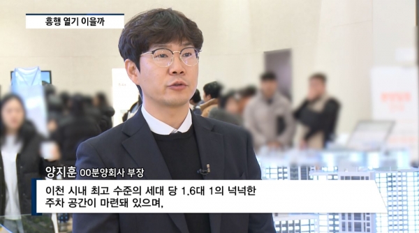 [분양레이다] 우미건설, '이천중리 우미 린 어반퍼스트'...1차 흥행 열기 이을까?