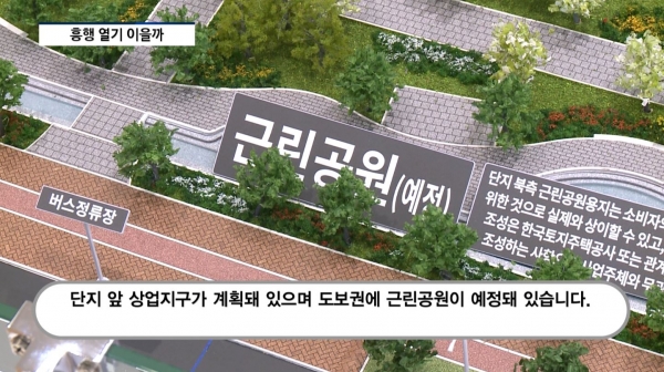 [분양레이다] 우미건설, '이천중리 우미 린 어반퍼스트'...1차 흥행 열기 이을까?