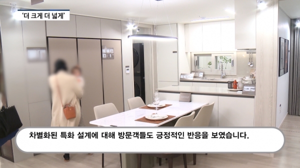 [분양레이다] 대방건설, '부산장안지구 디에트르 디 오션'...더 크게 더 넓게, 특화 설계 '눈길'
