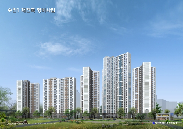 부산 수안1구역 재건축 시공사 GS건설 선정…약 1800억원 규모
