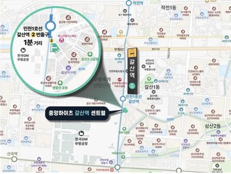 초역세권 인천 '중앙하이츠 갈산역 센트럴' 신규분양