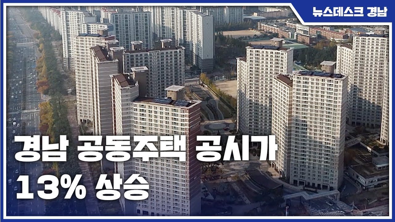 거제장평유림노르웨이숲 실거래가 분석 — 경남 거제시 시세·평당가·거래 동향 (2026)