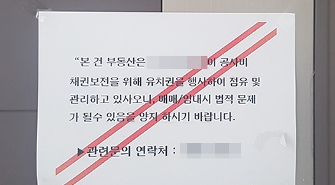 감사원, '송도 외국인 임대아파트 분양 전환' 인천시 감사