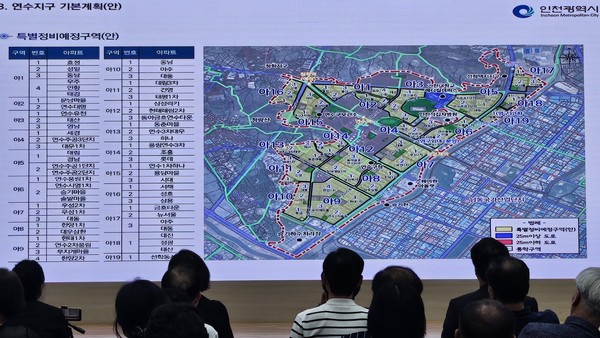 윤곽 드러나는 연수지구 도시정비사업... "갈 길은 멀다"