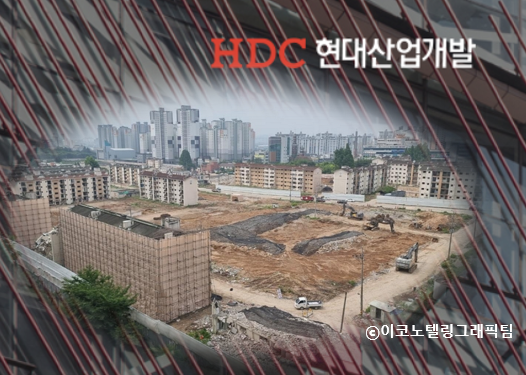 현대산업개발, '광주 재건축'서 빠진다