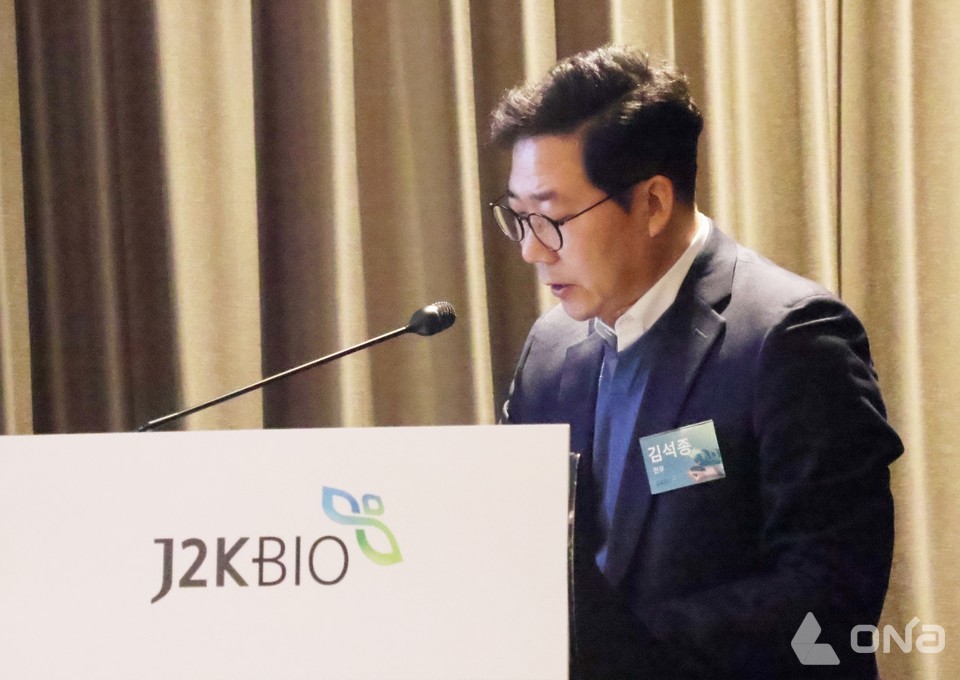 제이투케이바이오(420570) 관련 이미지 6
