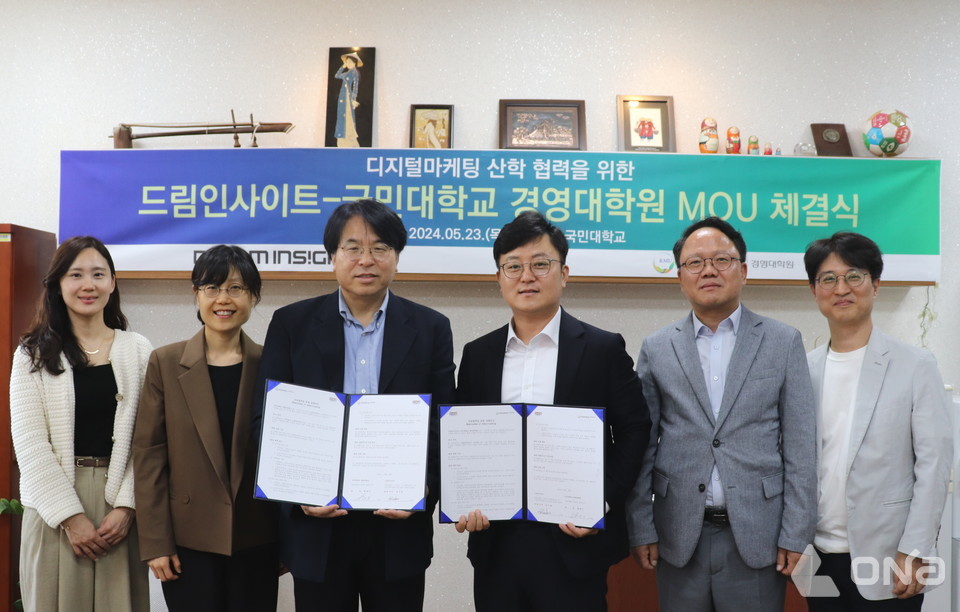 드림인사이트(362990) 관련 이미지 5