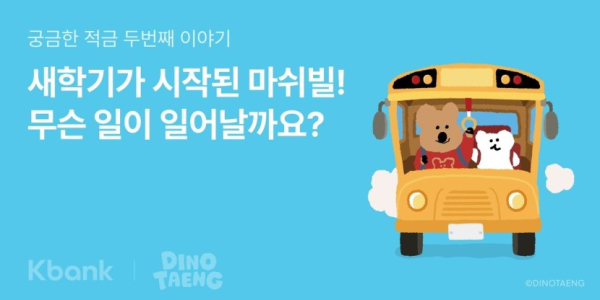 4. 누적 100만좌 돌파 비결