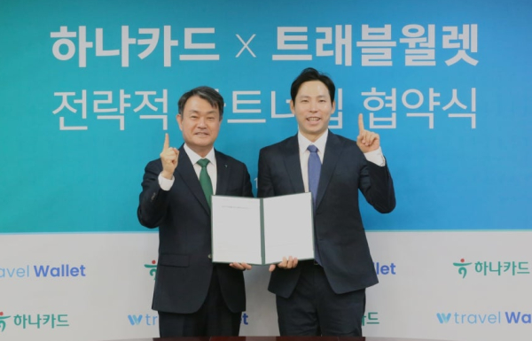 3. Upbit GlobalのVerifyBASPソリューションの特徴