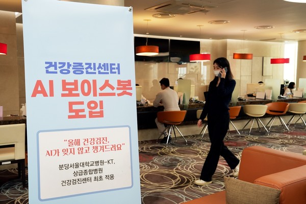 국가건강검진 대상자 조회 방법 및 기준 안내