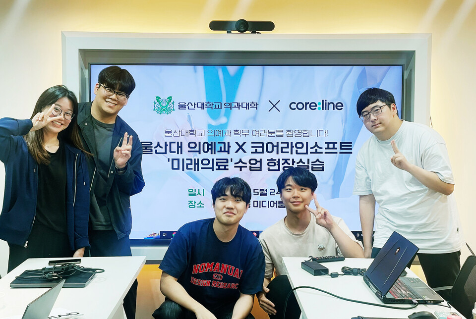 코어라인소프트(384470) 관련 이미지 7