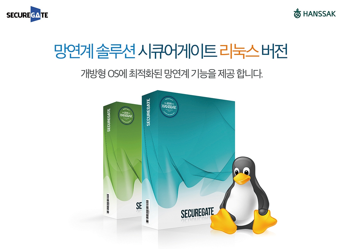 한싹(430690) 관련 이미지 6