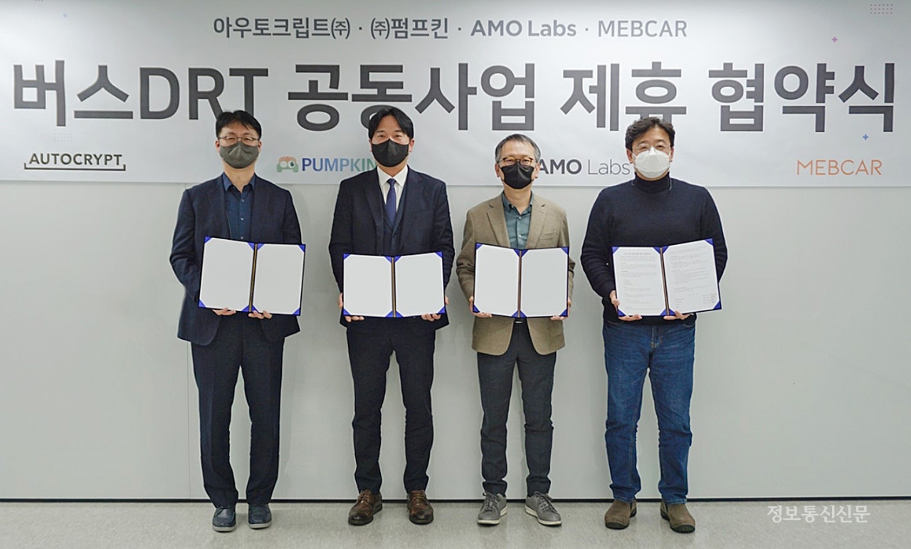 아우토크립트(331740) 관련 이미지 7