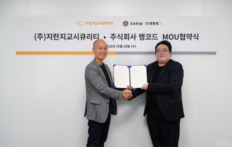 지란지교시큐리티(208350) 관련 이미지 4