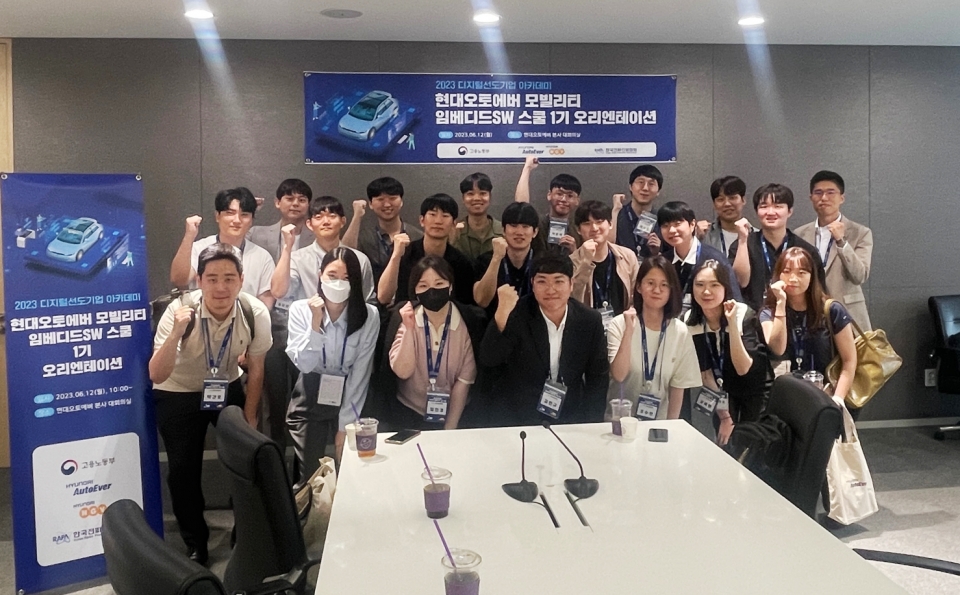 현대오토에버(307950) 관련 이미지 7
