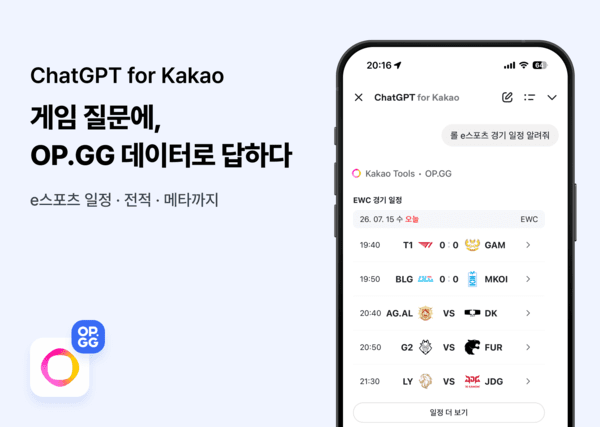 롤전적검색