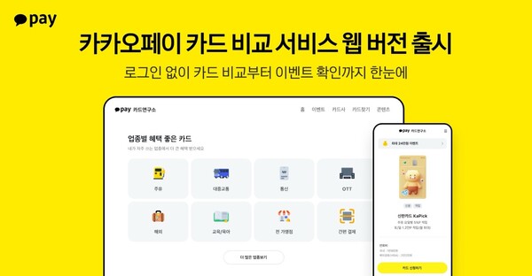 1. 個別ログイン不要のWeb版展開