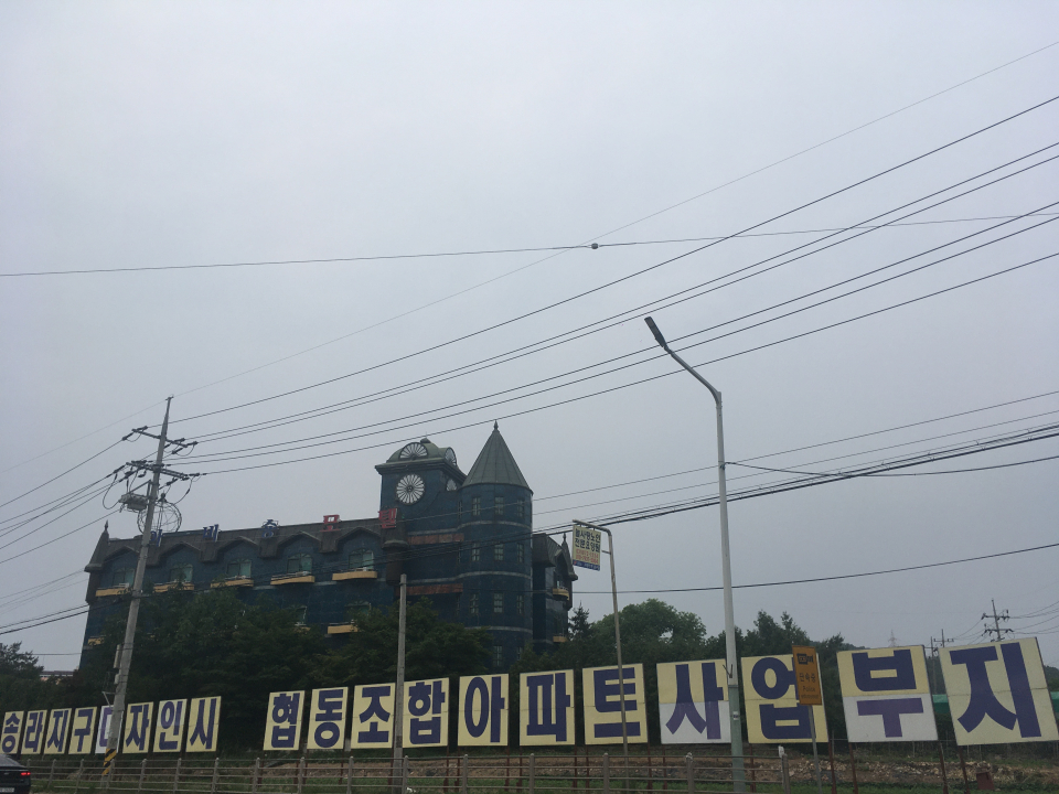 동두천 민간임대아파트 사전분양 의혹