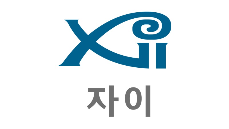 LH, 인천검단 AA13-1, 2BL 입주지연 보상안 최종 수용
