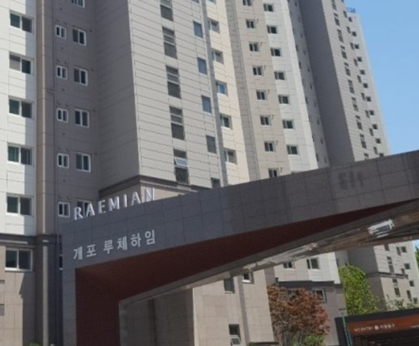 "래미안 개포 루체하임? 뜻 모를 외래어 그만!" ...서울시, 건설사와 함께 아파트 명칭 개선
