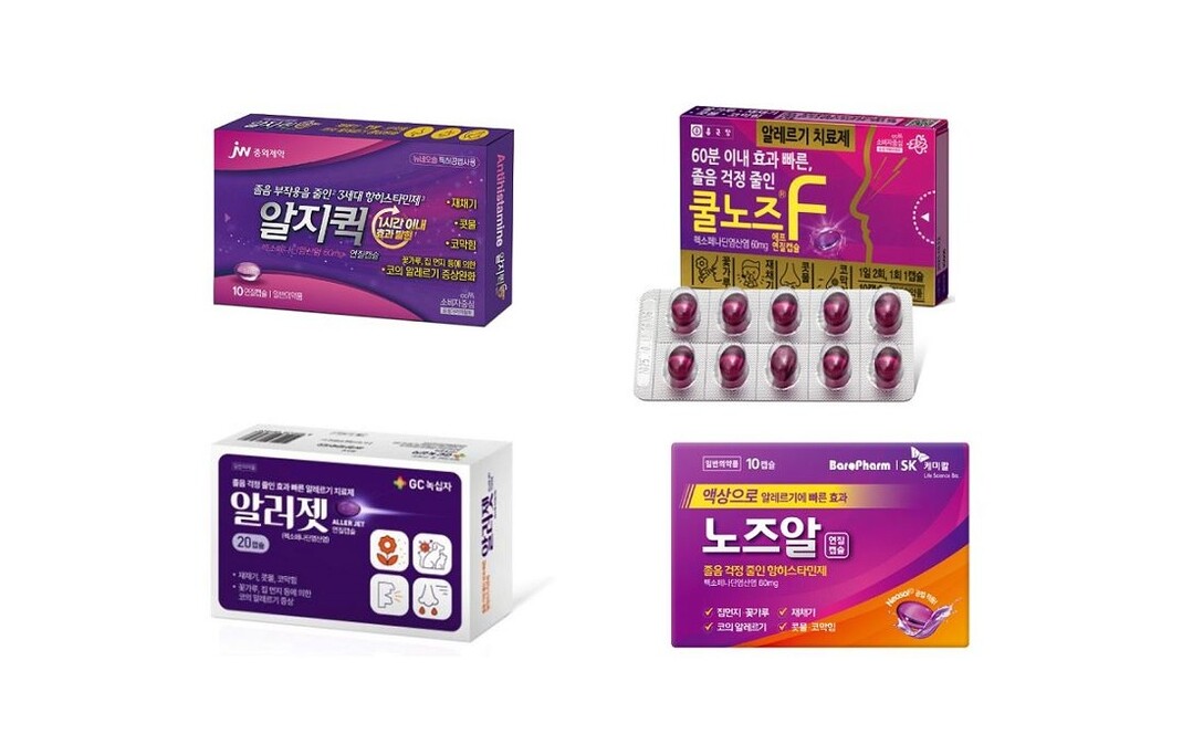 알피바이오(314140) 관련 이미지 5