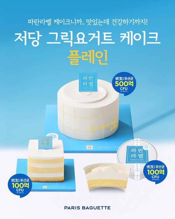 크로플 플레인