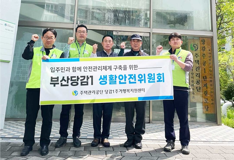 부산당감1단지 (50년공임) 예비 청약 분석 — 부산 입지·분양가·투자 가치 완벽 정리 2026