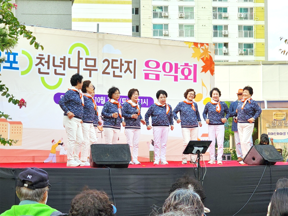 대구 옥포엘에이치천년나무2단지 한마음 어울림 축제