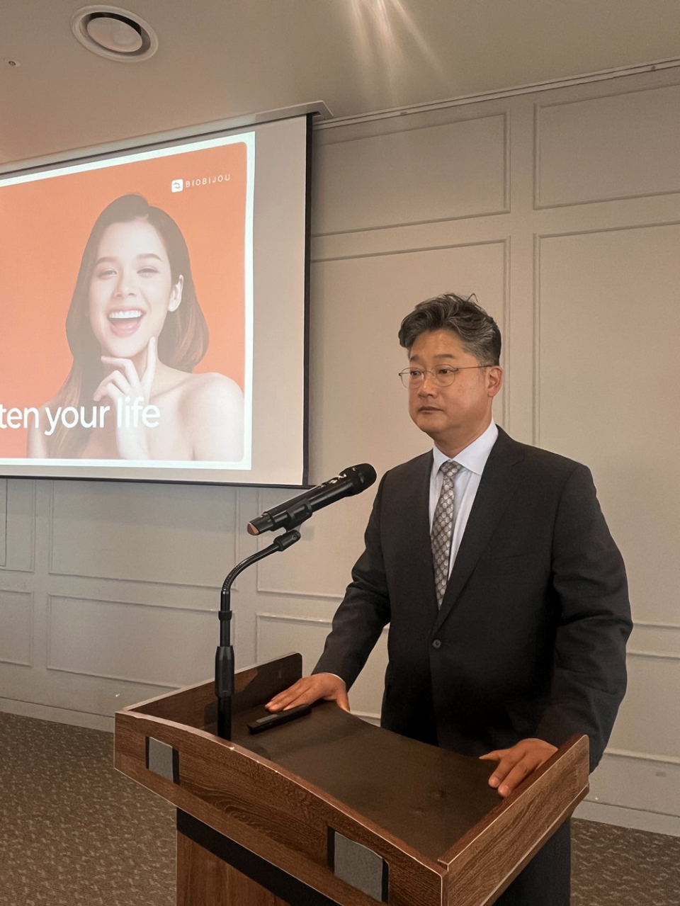 바이오비쥬(489460) 관련 이미지 6