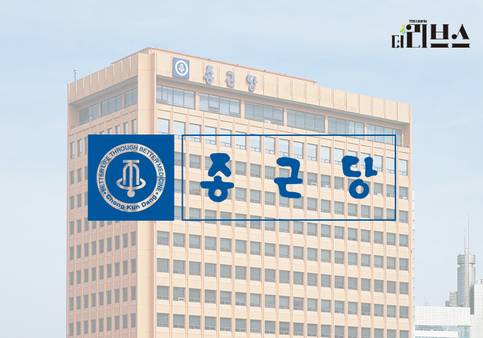 종근당(185750) 관련 이미지 7