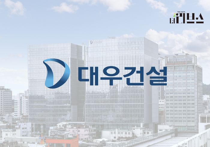 대우건설(047040) 관련 이미지 6