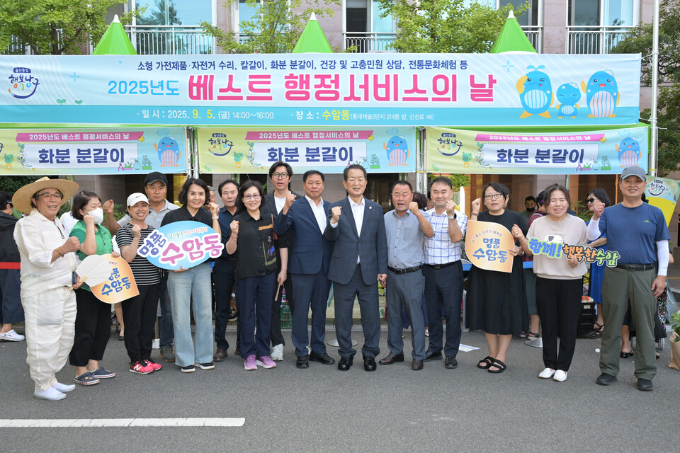 울산 남구 롯데캐슬2단지 아파트, 베스트행정 서비스의 날