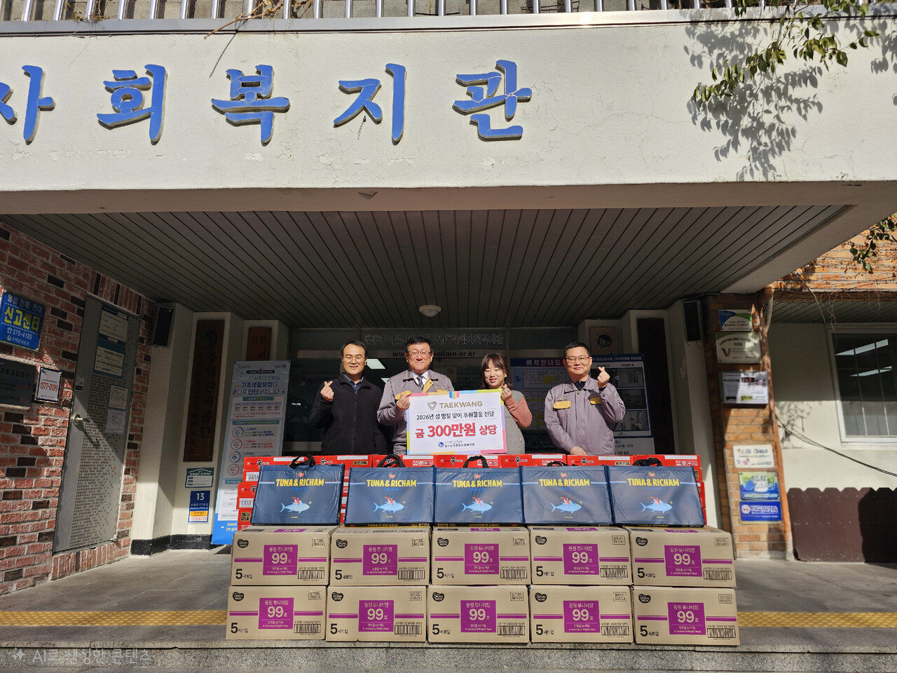 태광산업 (003240) KOSPI 주식 분석 — 화학 투자 가이드 2026 — 주식 데이터 이미지