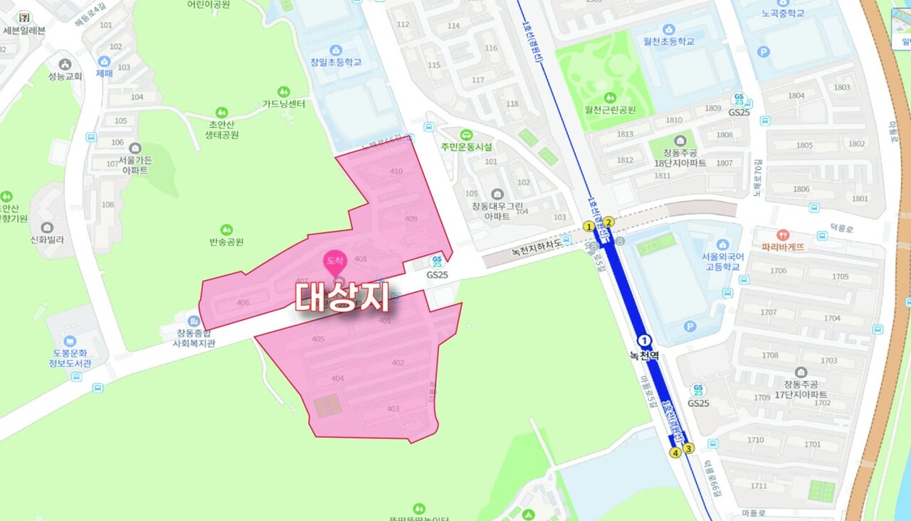 창동주공4단지, 정밀안전진단 용역 착수