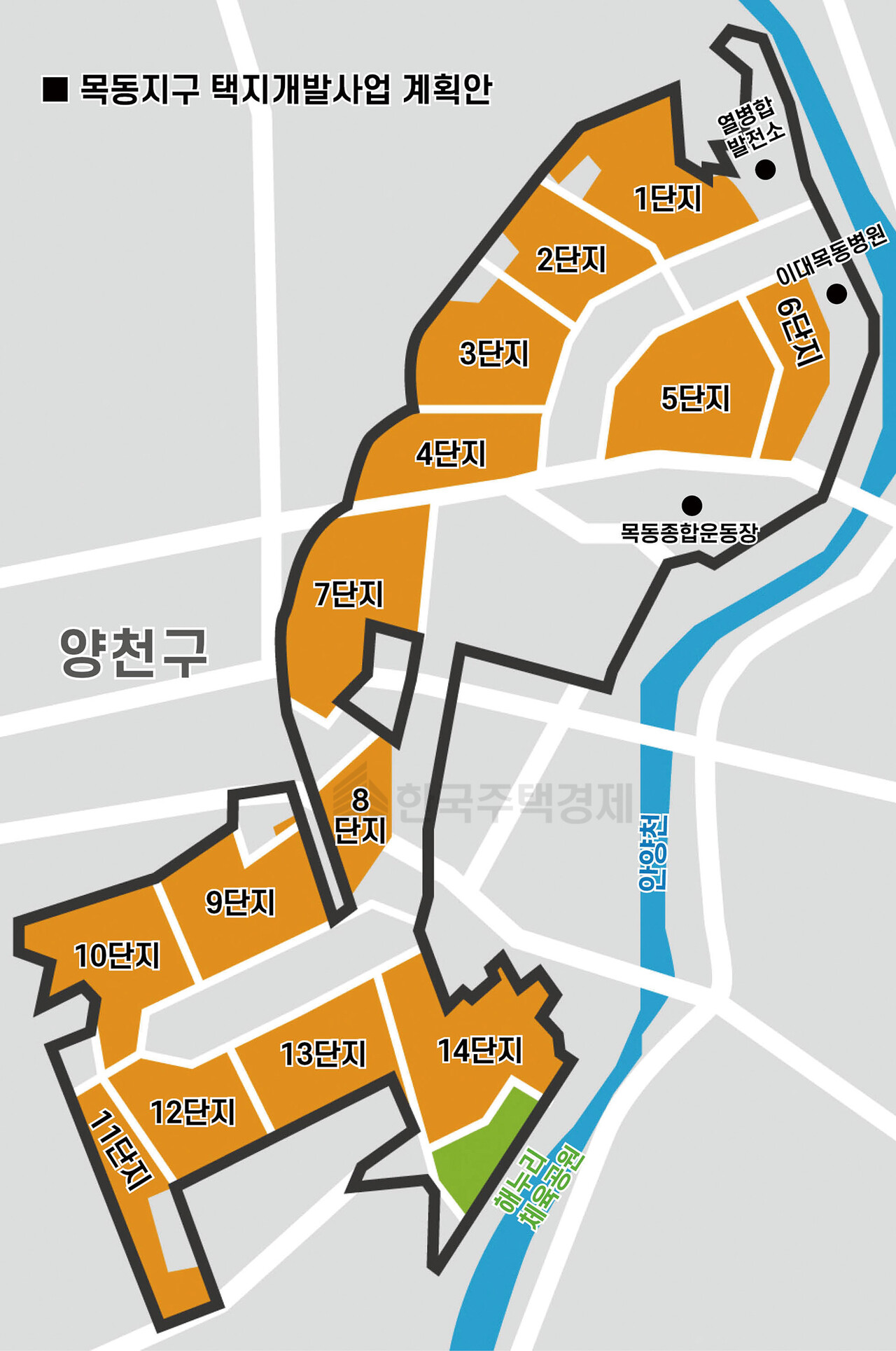 [목동신시가지 재건축 활기] 목동 재건축, 정비구역 지정 행렬… 14곳 모두 출항 준비
