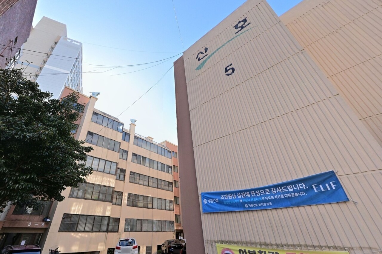 계룡건설산업, 양정산호아파트 소규모재건축 계약 체결 공시