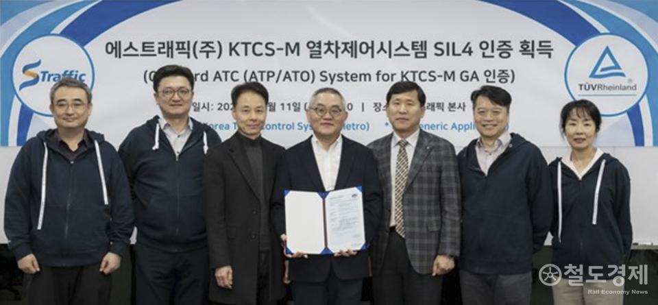 에스트래픽(234300) 관련 이미지 5