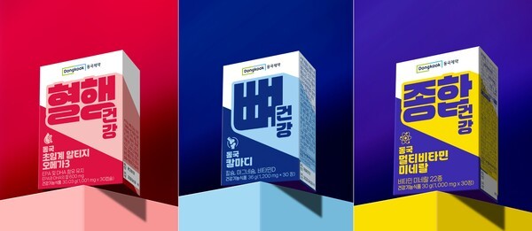5. 新しい視点のアンチエイジングソリューション