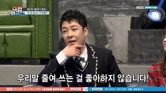 만반잘부