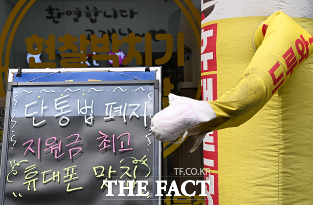 2. 초대형 대리점들의 정착지원금 폐지 실태