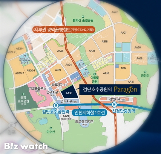 동양건설산업, '검단호수공원역 파라곤' 3월 선봬