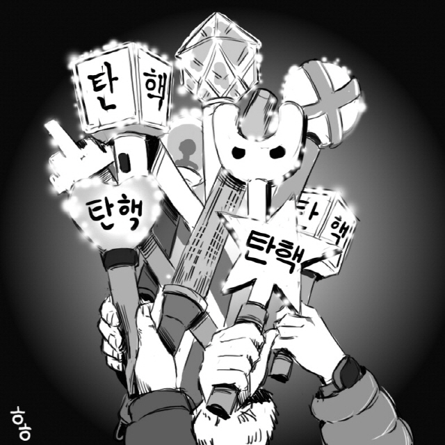 [명경대] '아파트'