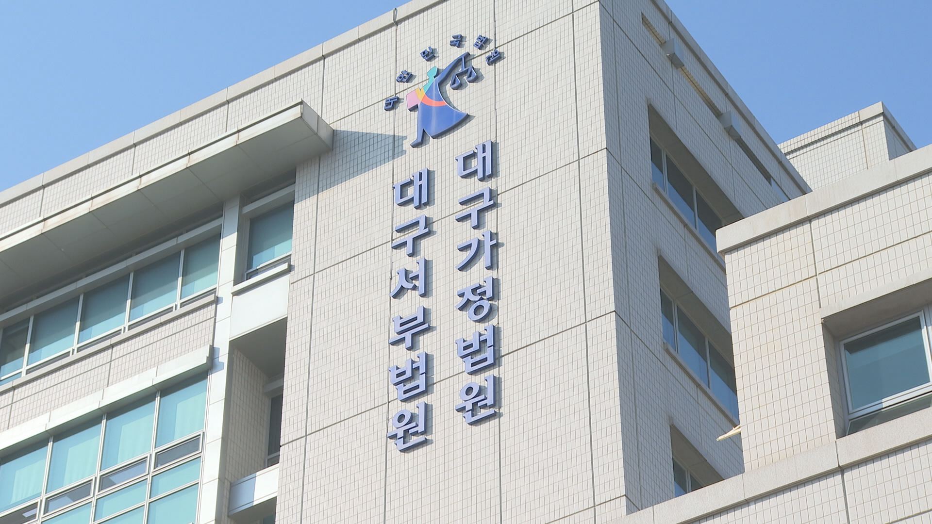 해피리버 아파트 대구 달성군 실거래가 시세 1.2억