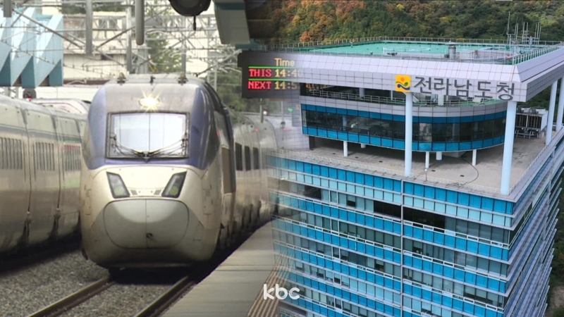 전남 완도군 역세권 아파트 추천 2026