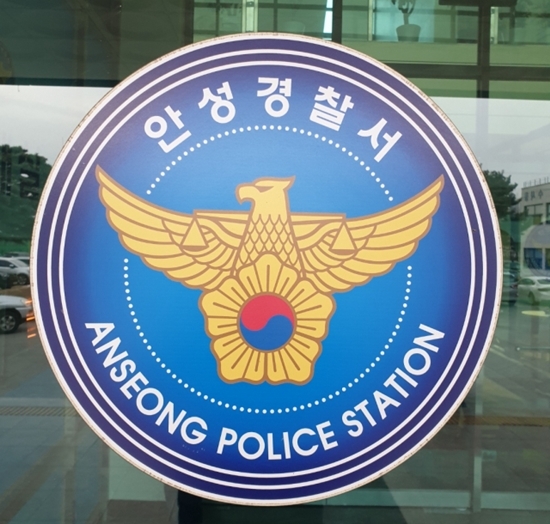 안성 금광면 아파트 외벽 보수공사 60대 추락사
