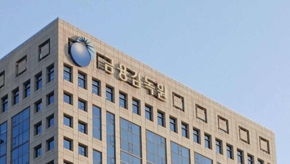 1. 주식투자 규정 위반 147명 적발